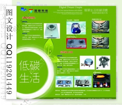 專業(yè)圖文設(shè)計(jì) 讓內(nèi)容更生動(dòng)，讓品牌更出彩