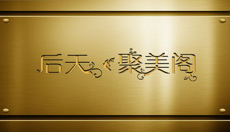 圖文logo創(chuàng)意設(shè)計 如何讓視覺與文字共舞